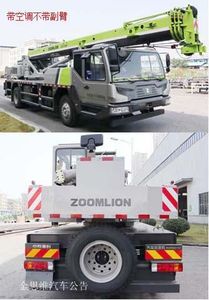 Zhonglian Automobile ZLJ5170JQZ12V Car crane