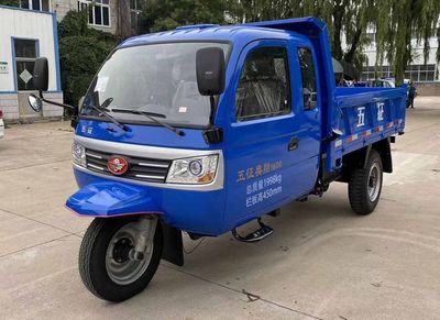 Wuzheng  7YPJ1450PDV1N4 Self dumping tricycle