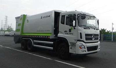 XCMG  DXA5250ZYSE5 Compressed garbage truck