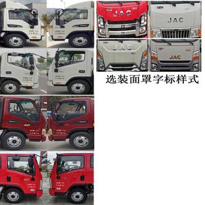 Jianghuai brand automobiles HFC1041P13K1B4NS Truck