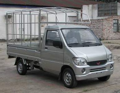 Wuling  LQG5027CSB Grate type transport vehicle