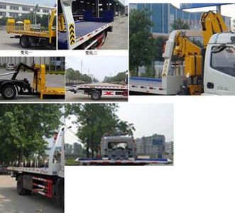 Runzhixing  SCS5164TQZCGC Obstacle clearing vehicle