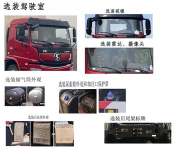 Shaanxi Automobile SX3259LB26LV Dump truck