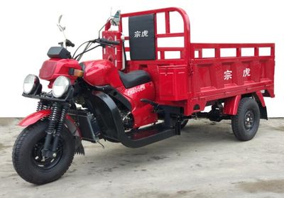 Zonghu  ZH200ZH right three-wheeled motorcycle 