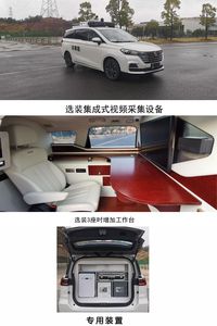 Hanteng  GXQ5020XKC Survey vehicle