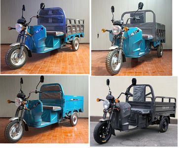 Lijiang  LJ1200DZHS3 Electric tricycle