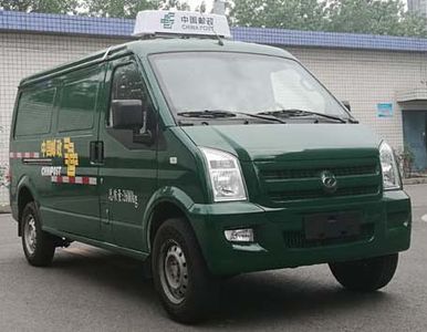 Ruichi  CRC5030XYZCLBEV Pure electric postal vehicle