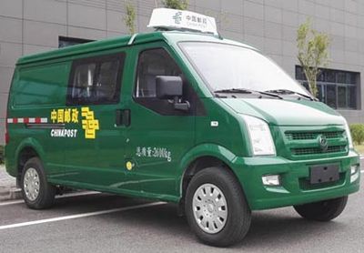 Ruichi  CRC5030XYZCLBEV Pure electric postal vehicle