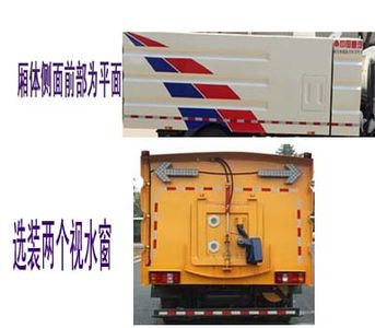 Hua Wei Chi Le  SGZ5100TXSZZ5 Washing and sweeping vehicle