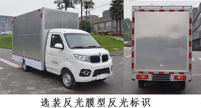 Jinbei  SY5020XSHYC5AP Sales vehicle