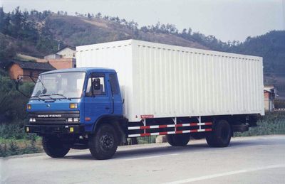 Shenying  YG5140XXY Box transport vehicle