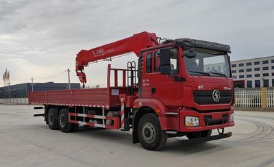 Haotian Xingyun  HTX5259JSQL6 Vehicle mounted lifting and transportation vehicle