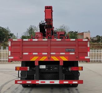 Haotian Xingyun  HTX5259JSQL6 Vehicle mounted lifting and transportation vehicle