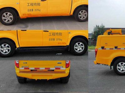 Dongfang  HZK5032XZM Emergency rescue lighting vehicle