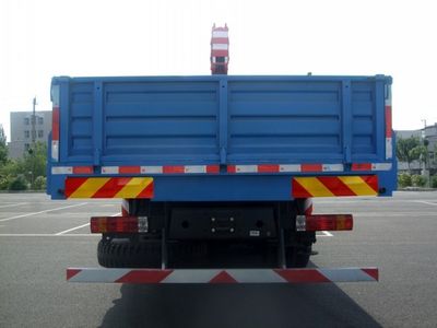 Shaoye  SGQ5251JSQC Vehicle mounted lifting and transportation vehicle