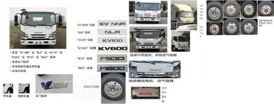 Huiliwei  VVV5040TSCQL6 Fresh aquatic product transport vehicle