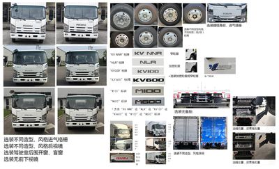 Huiliwei  VVV5040TSCQL6 Fresh aquatic product transport vehicle