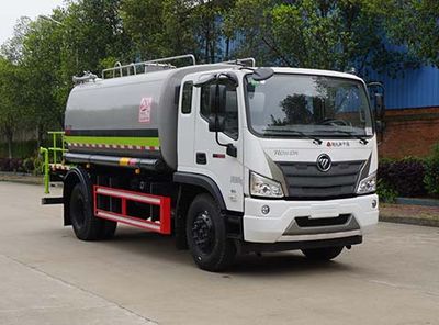 Zhongjie Automobile XZL5168TDY6 Multi functional dust suppression vehicle