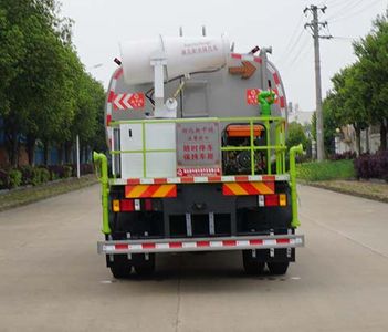 Zhongjie Automobile XZL5168TDY6 Multi functional dust suppression vehicle