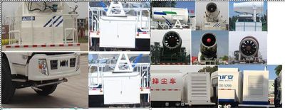 Dali  DLQ5160TDYG5 Multi functional dust suppression vehicle