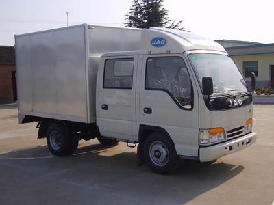 Jianghuai brand automobiles HFC5032XXYK1RW Box transport vehicle