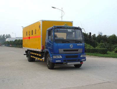 Hongyu  HYJ5160XQY7 Explosive equipment transport vehicle