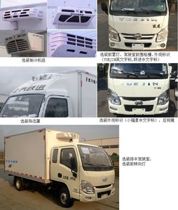 Yuejin  SH5032XLCPBGBNZ5 Refrigerated truck