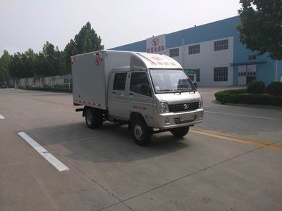 Shifeng  SSF5031XXYCWB2 Box transport vehicle