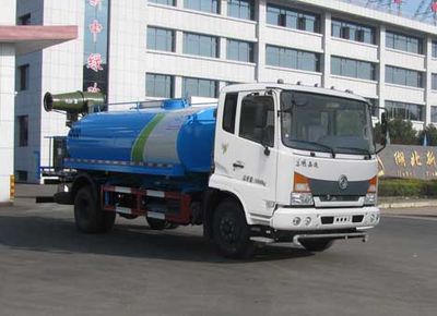 Zhongjie Automobile XZL5168TDY4 Multi functional dust suppression vehicle