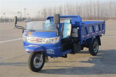 Wuzheng  7YP1150DA30 Self dumping tricycle