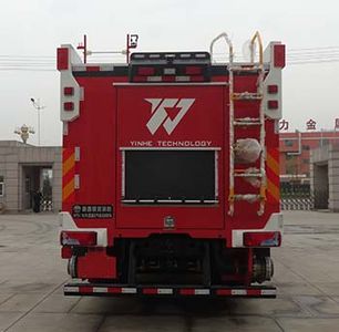 Galaxy  BX5170GXFAP50M5RL Compressed air foam fire truck