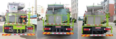 Hongyu  HYS5188TDYB6 Multi functional dust suppression vehicle