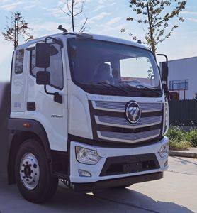 Hongyu  HYS5188TDYB6 Multi functional dust suppression vehicle