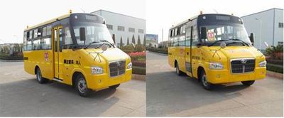 Shangrao  SR6686DY1 Preschool school bus