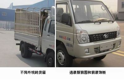 Shifeng  SSF5020CCYBJ311 Grate type transport vehicle