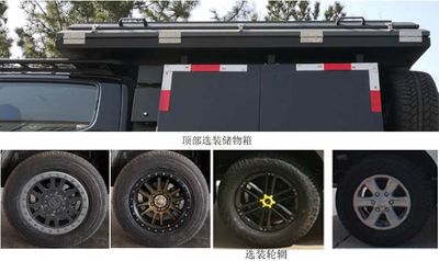 Qianxing  WYH5033XJX Maintenance vehicle