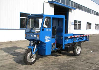 Jialu  7YPL1475D Self dumping tricycle