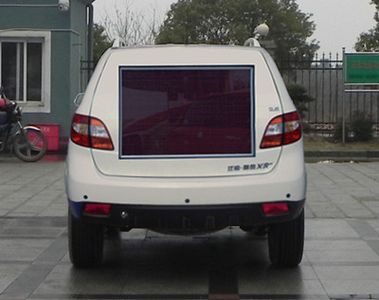 Jiangling Motors JSV5031XZHZ Command vehicle