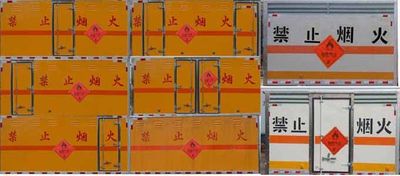 Duo Shi Xing  JHW5030XRQE6 Flammable gas box transport vehicle