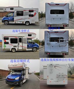 Shijie Hongyan  RF5041XLJC RV