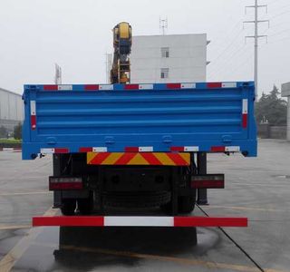 XCMG  XZJ5255JSQD4 Vehicle mounted lifting and transportation vehicle