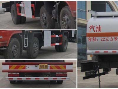 Cheng Liwei  CLW5256GYYT5 Oil tanker