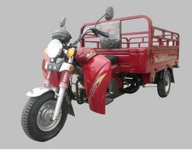 Dayang  DY150ZH11 right three-wheeled motorcycle 