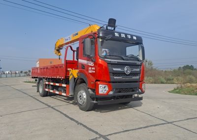 Mengkast XCL5186JSQL6 Vehicle mounted lifting and transportation vehicle