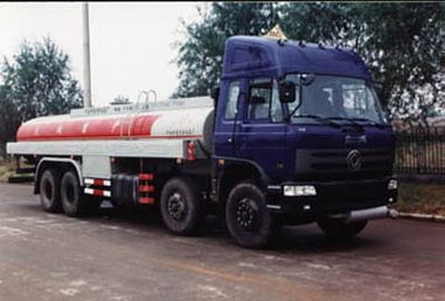 Shuangda  ZLQ5231GJY Refueling truck