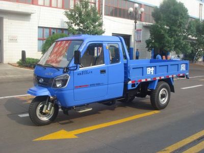 Shifeng  7YPJZ14100P6 Three wheeled vehicle