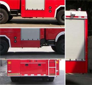 Galaxy  BX5270GXFSG120BC Water tank fire truck