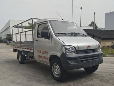 Yanlong  LZL5033CTYBEV Pure electric bucket garbage transport vehicle