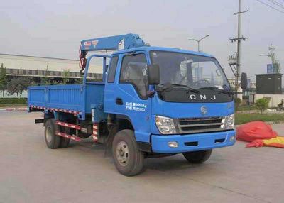 Nanjun  NJP5100JSQPP38B Vehicle mounted lifting and transportation vehicle