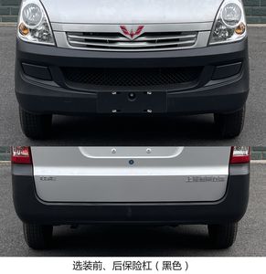 Wuling  LZW6410EQVU multi-purpose vehicle 